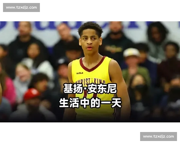 基扬致安东尼：你早是我心中的名人堂