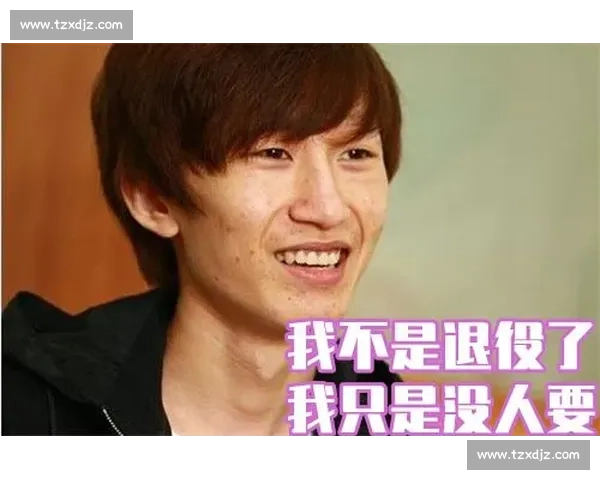 退役不是终点，而是精彩人生的另一章