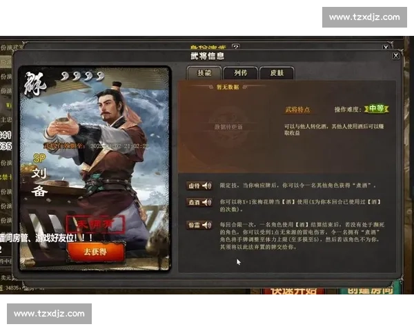 实力碾压！三国杀Online锦标赛冠军展现统治力！