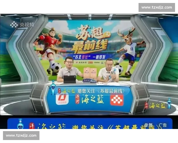 激情碰撞!苏超冠军争夺,是实力还是运气